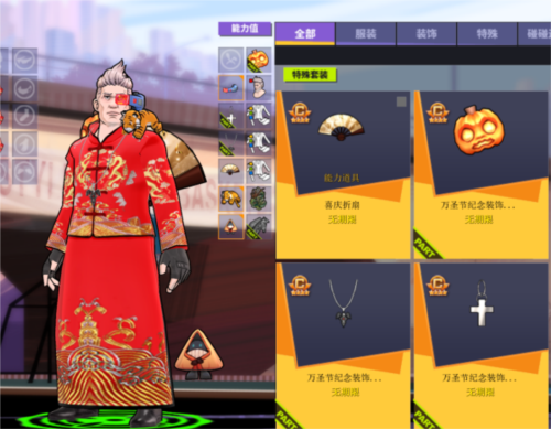 《街头篮球》能力叠加攻略