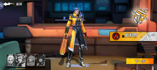 远星集结各职业搭配攻略