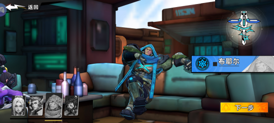 远星集结布耶尔培养攻略