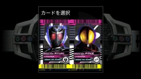 假面骑士帝骑模拟器游戏玩法5