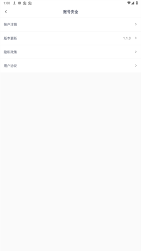 《律学法考》做题方法介绍