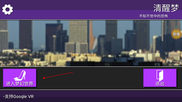 女巨人模拟器全巨人解锁版