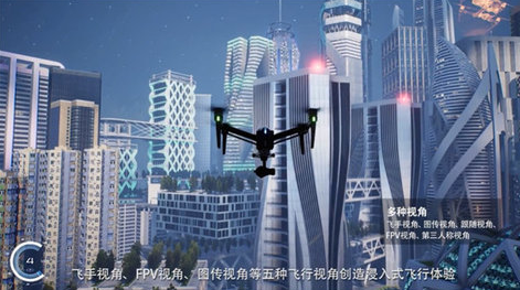 FeelFPV图10