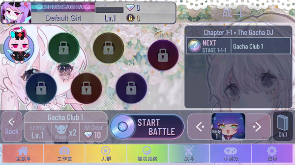 新手指南配图10