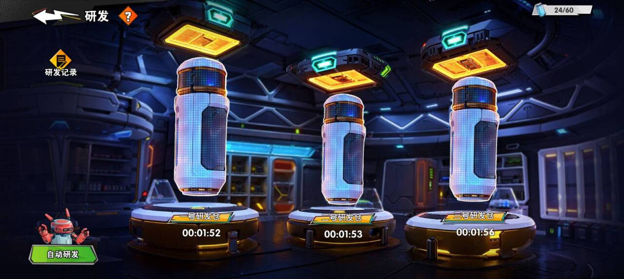 远星集结首日开荒攻略