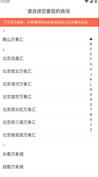 一点万象官方新版本下载