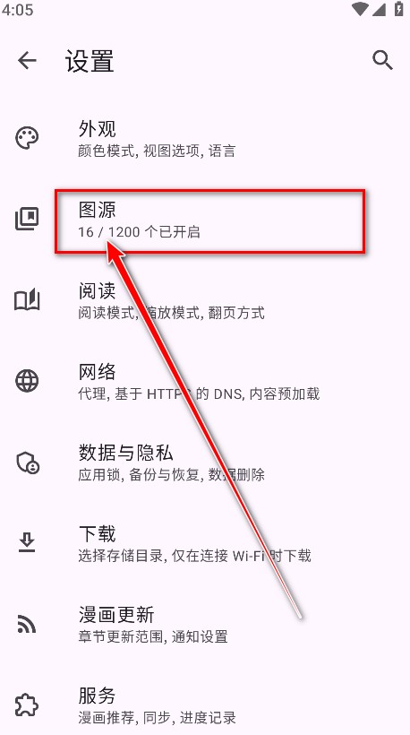 kotatsu中文版免费