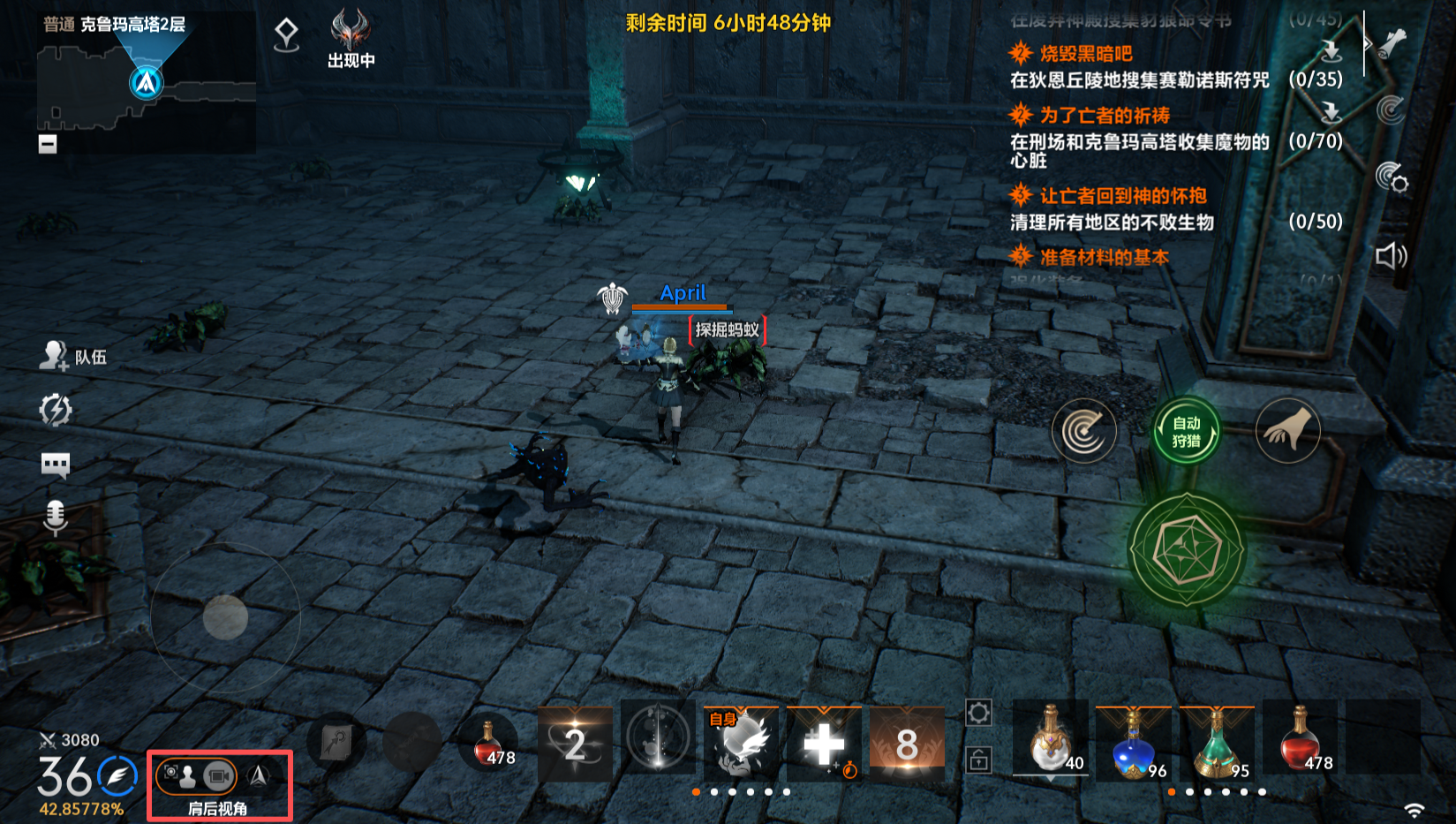 天堂2盟约游戏操作设置攻略