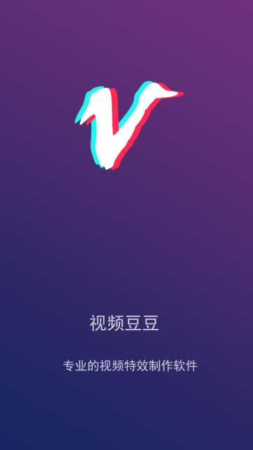 视频豆豆软件