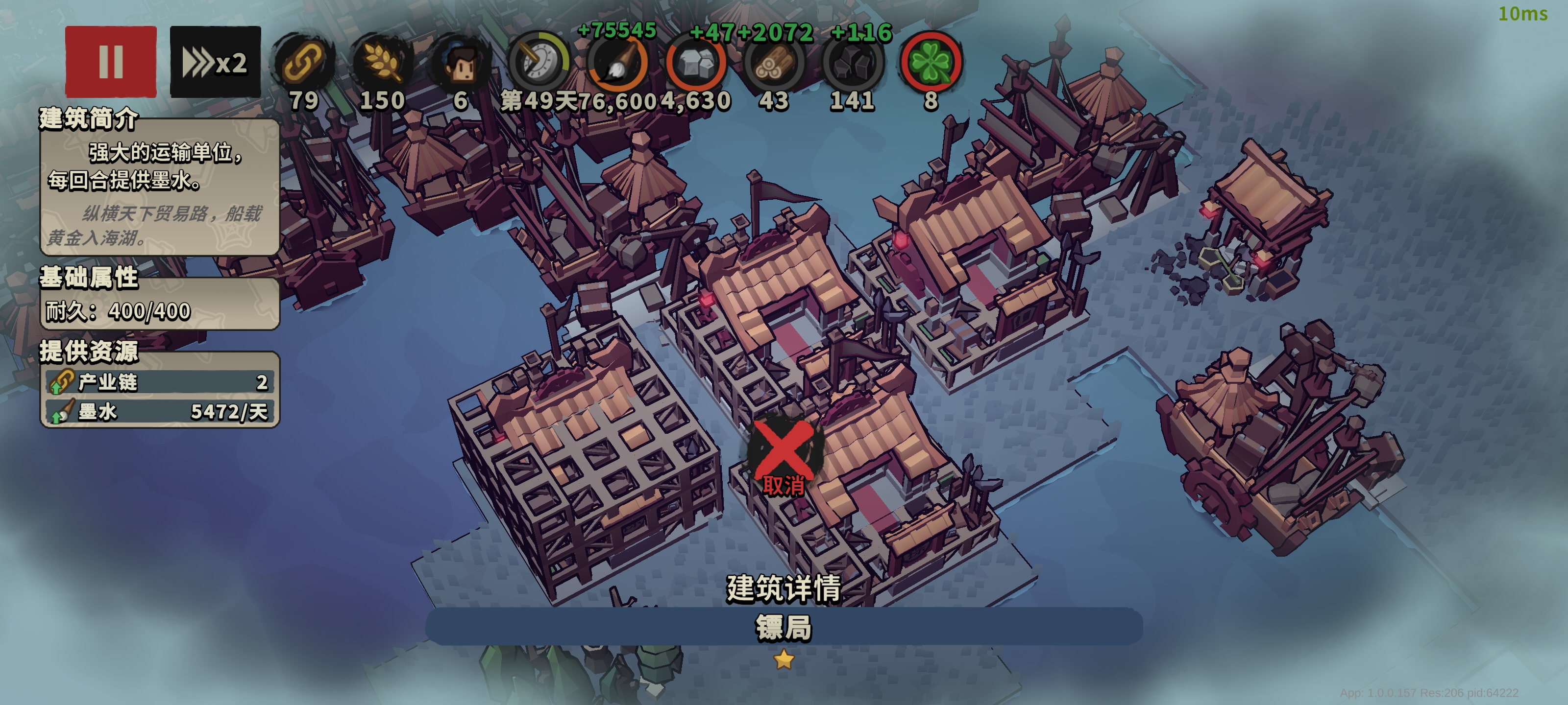 墨守孤城元气流阵容搭配推荐