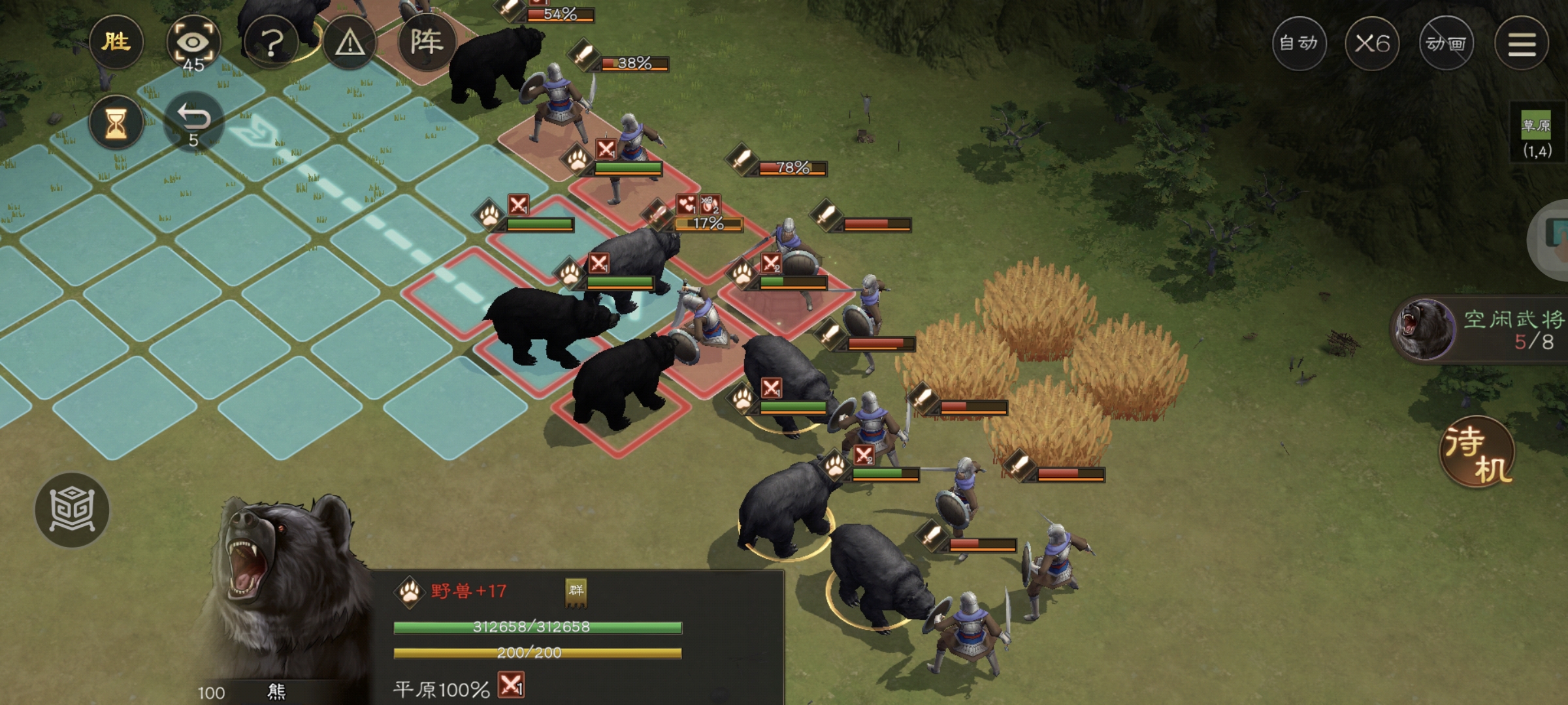 《新三国志曹操传》野兽毁田游历事件攻略