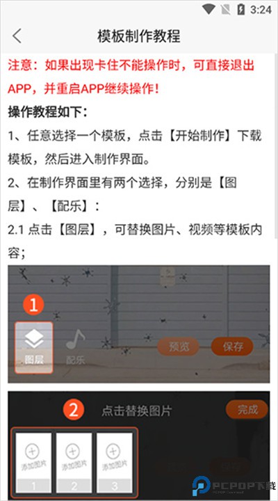 动态壁纸管家安卓版