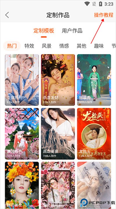 动态壁纸管家安卓版