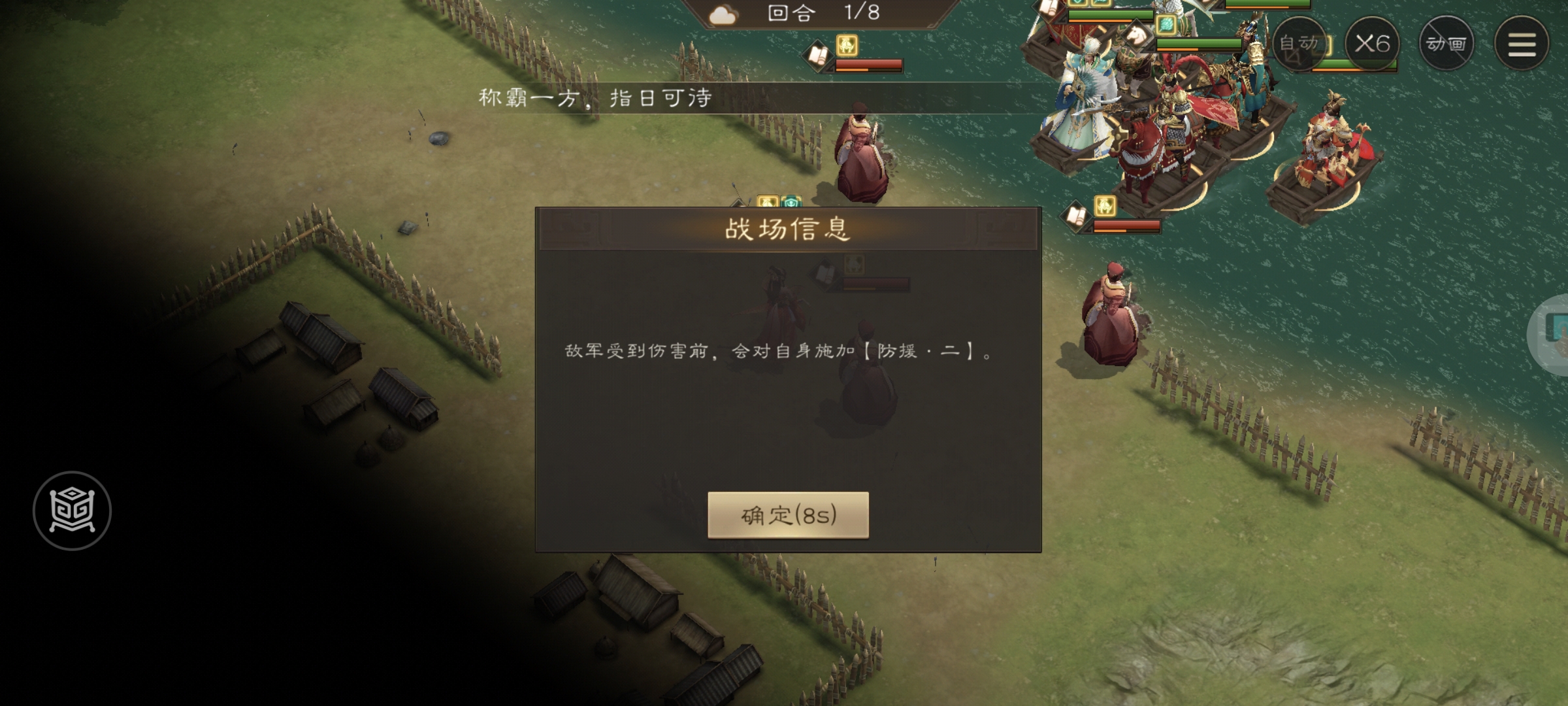 《新三国志曹操传》大乔之影游历事件攻略