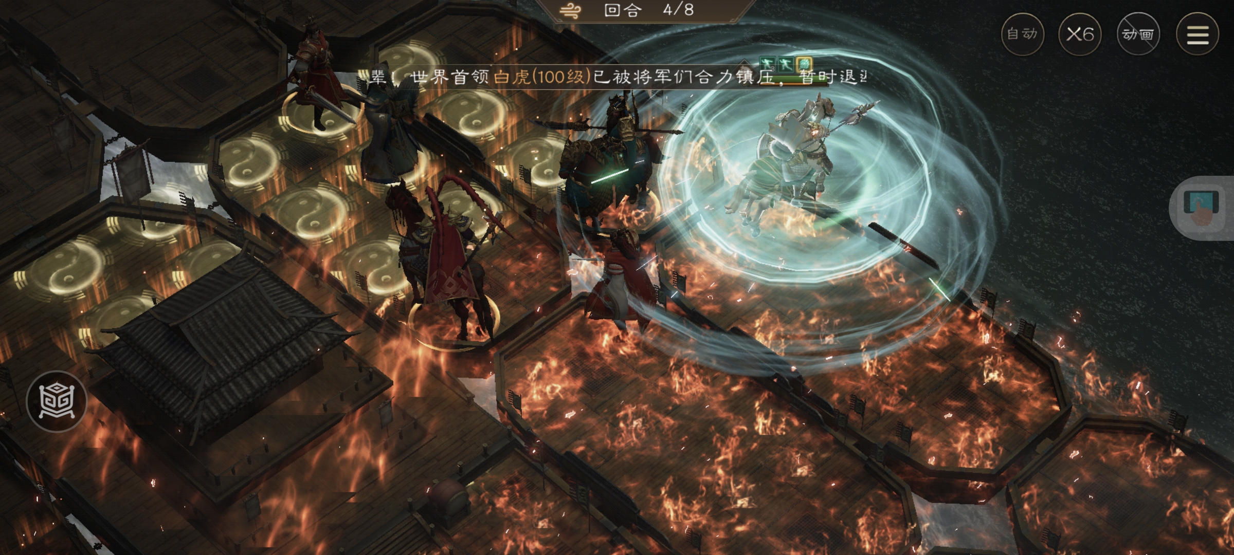 《新三国志曹操传》周瑜之影游历事件攻略