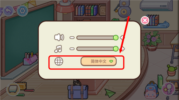 安洁拉世界奇幻之旅图片9