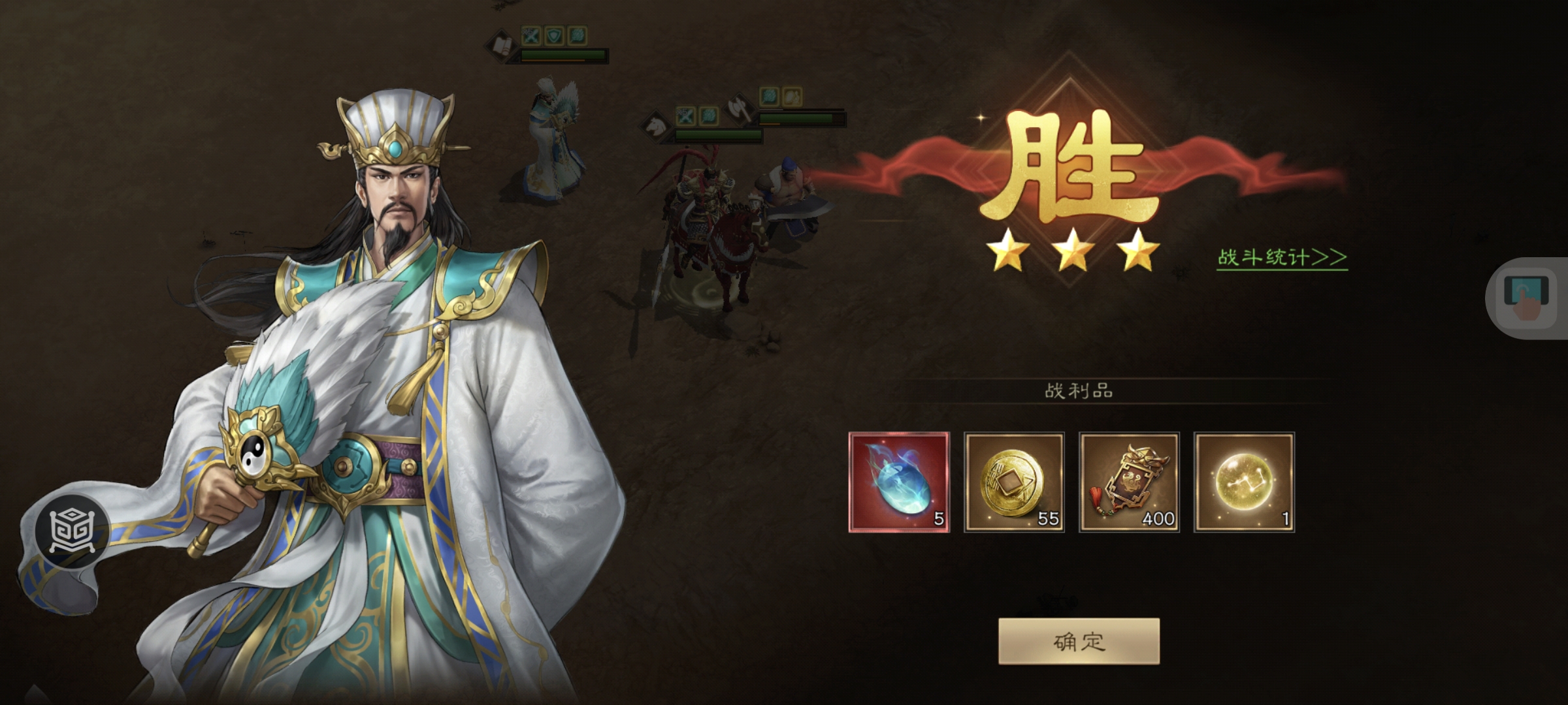 《新三国志曹操传》许诸无双试练第五关通关攻略