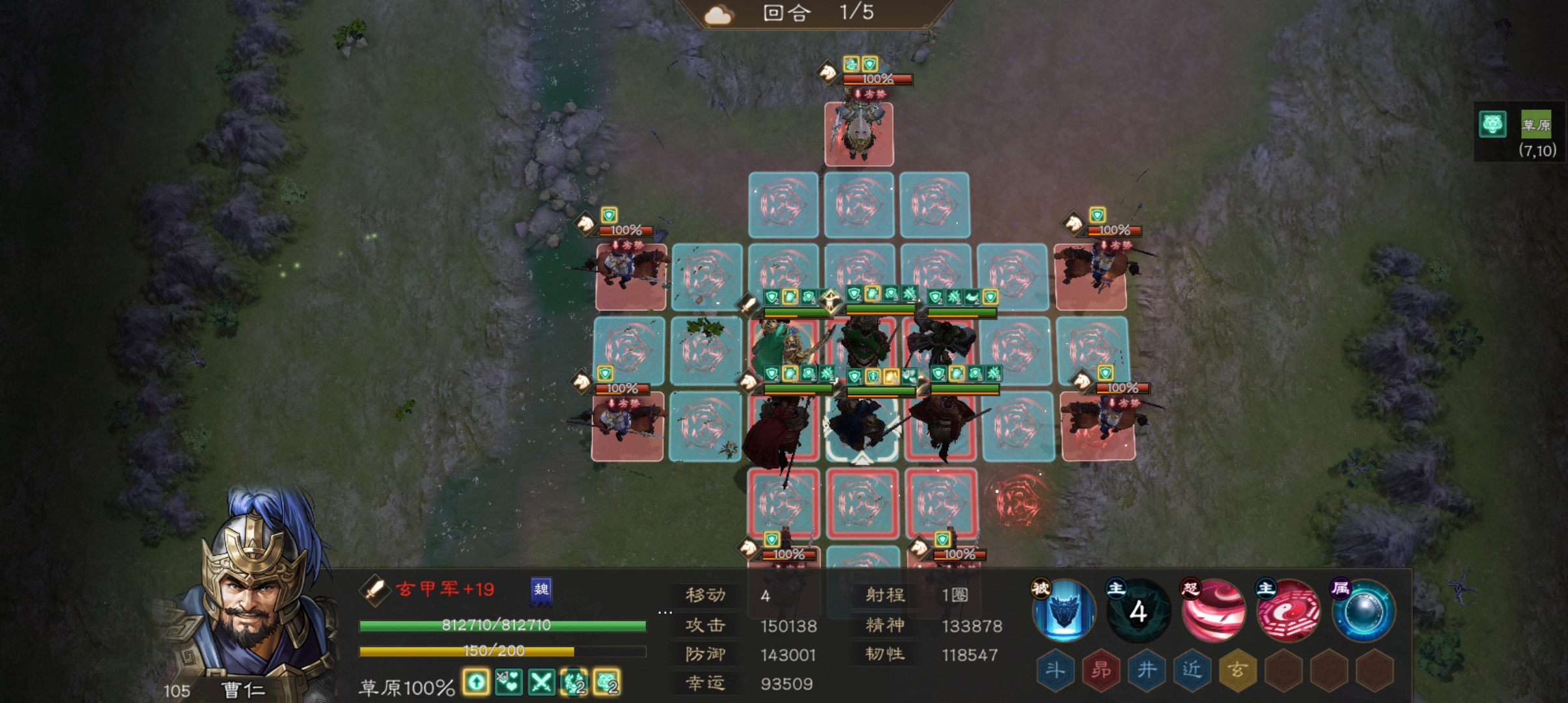 《新三国志曹操传》南华幻境十一期10–2平民过法攻略