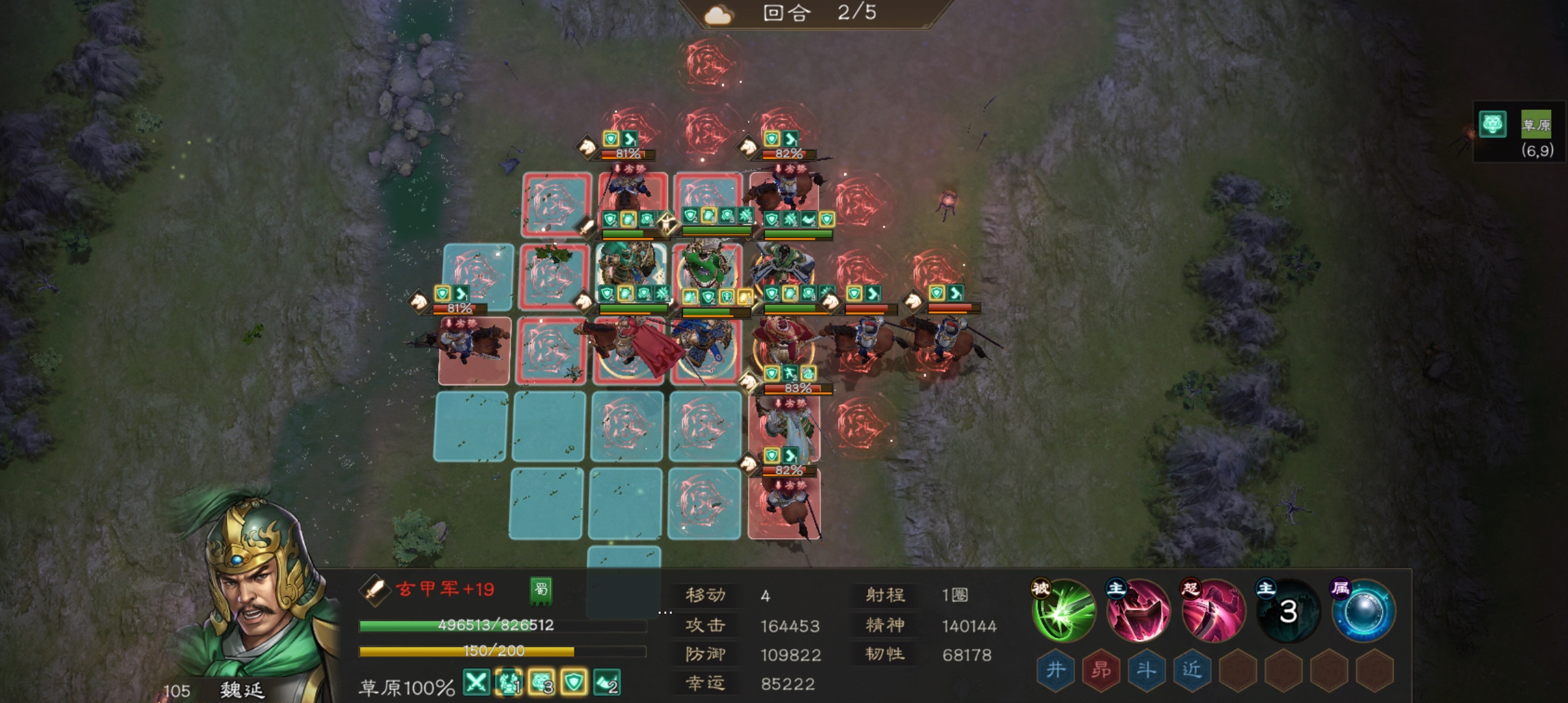 《新三国志曹操传》南华幻境十一期10–2平民过法攻略