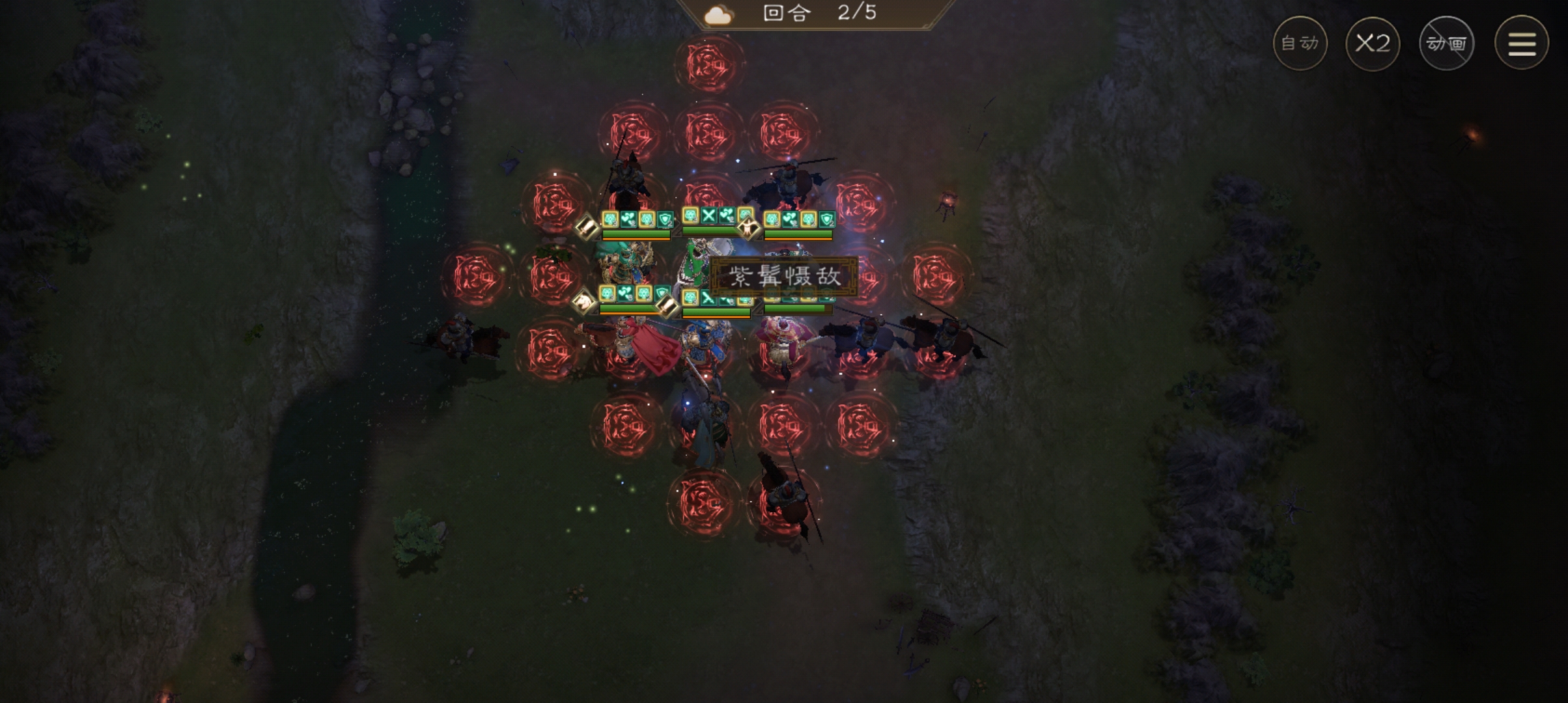 《新三国志曹操传》南华幻境十一期10–2平民过法攻略