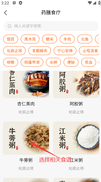 芳华未来app功能介绍