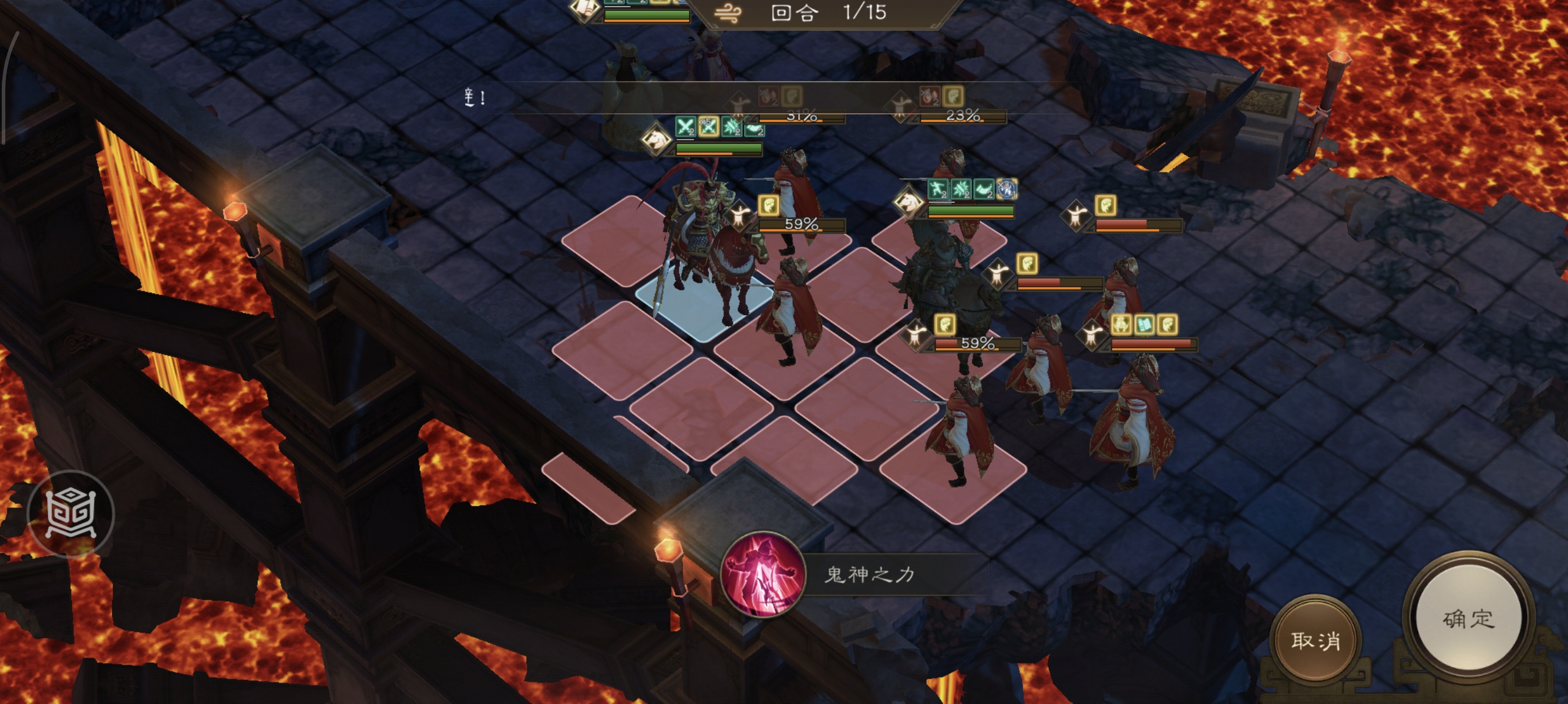 《新三国志曹操传》诸天星耀105级周瑜打法攻略