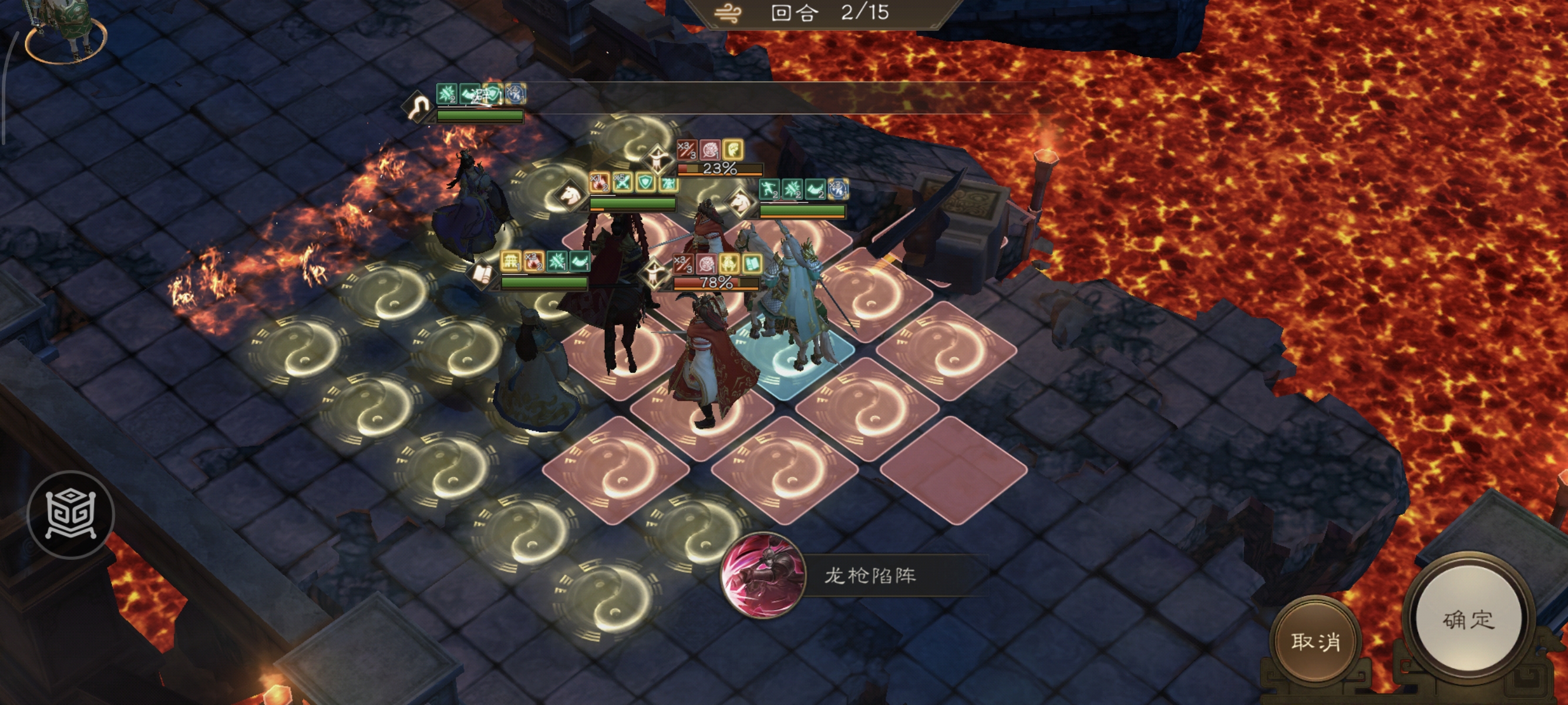 《新三国志曹操传》诸天星耀105级周瑜打法攻略