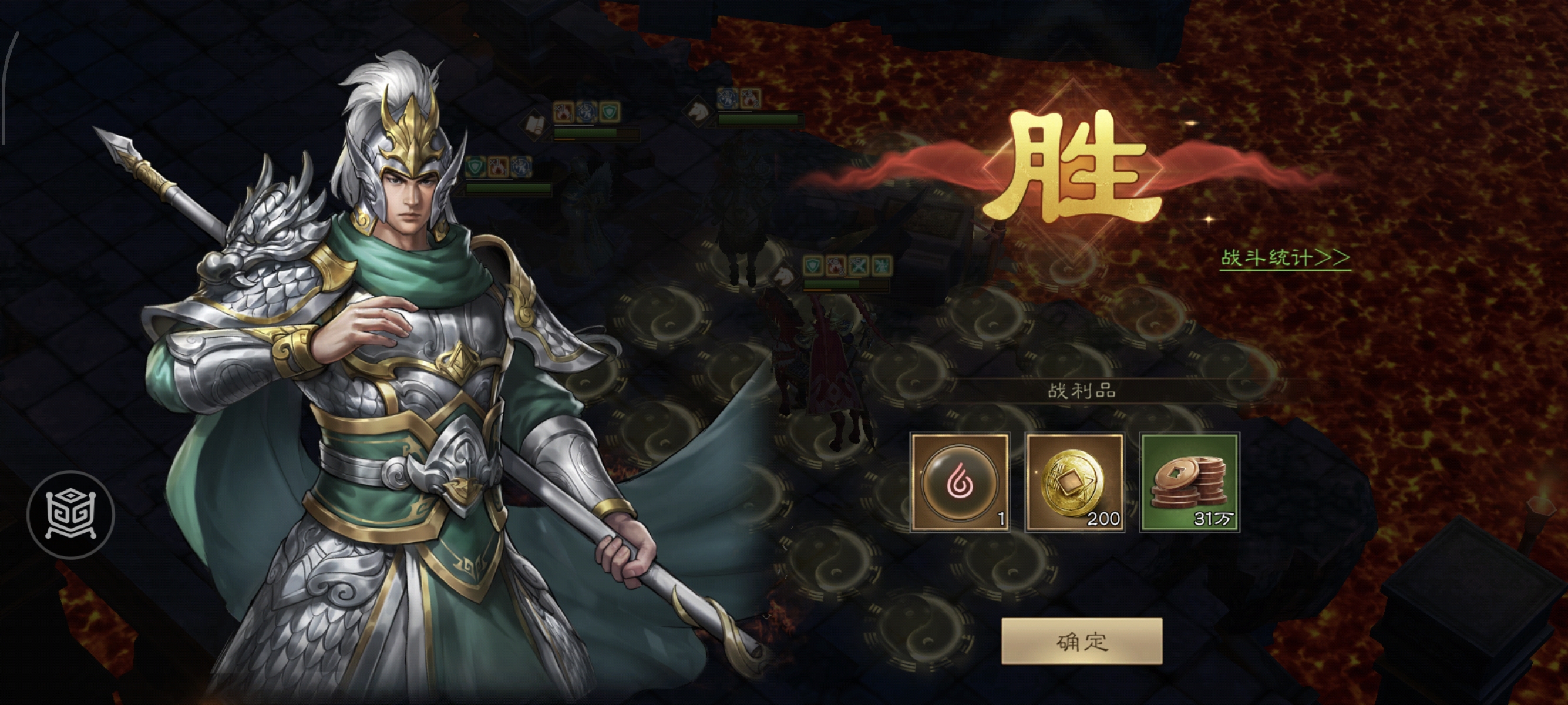 《新三国志曹操传》诸天星耀105级周瑜打法攻略