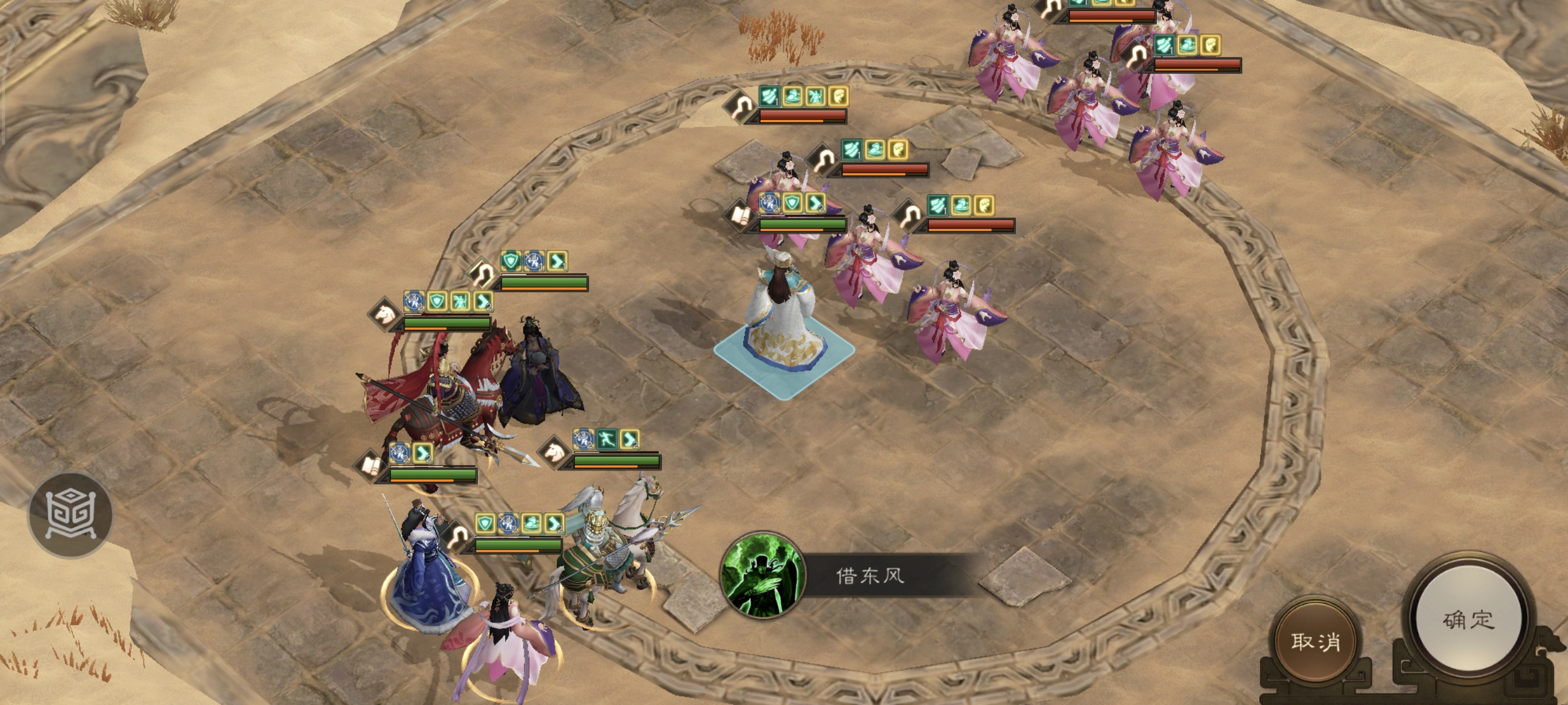 《新三国志曹操传》诸天星耀105级土星君貂蝉极难打法攻略