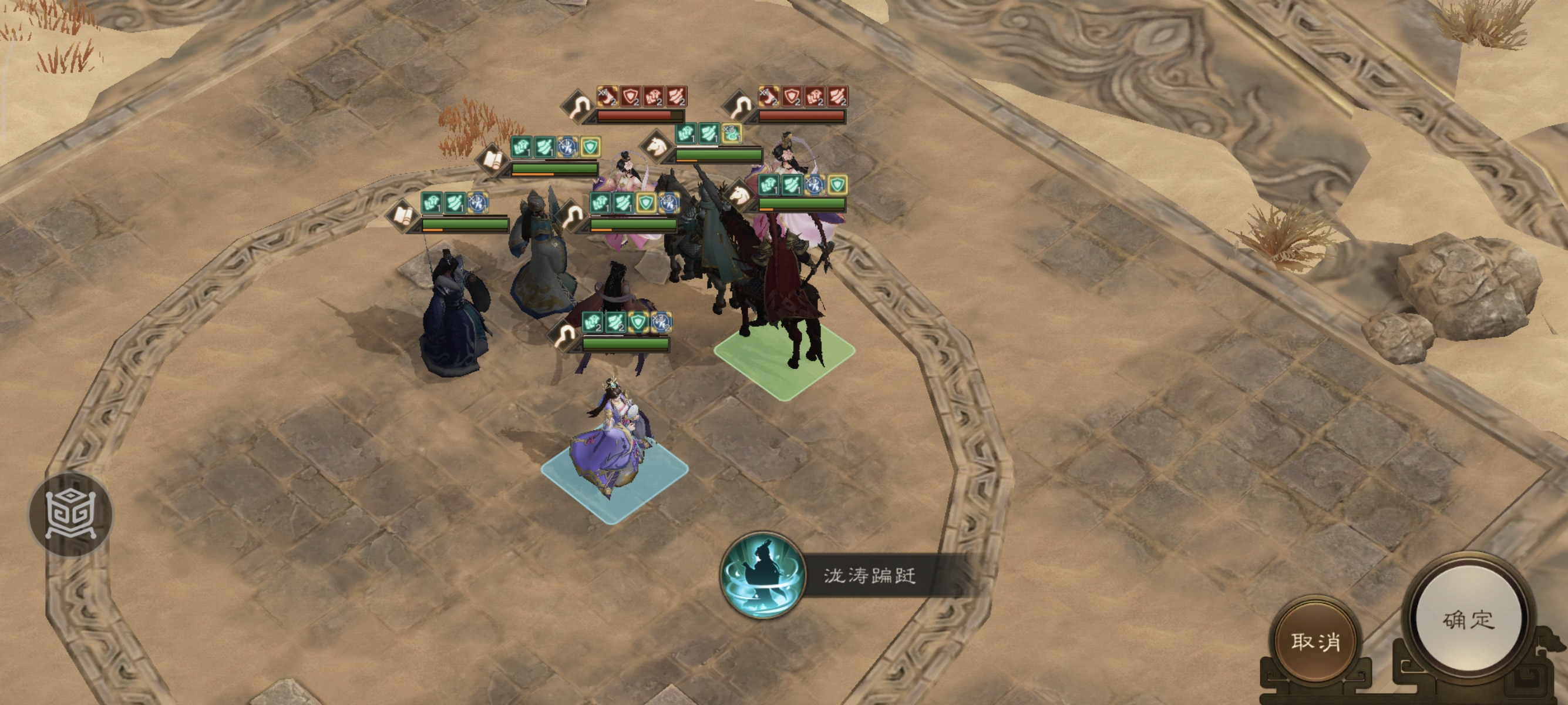 《新三国志曹操传》诸天星耀105级土星君貂蝉极难打法攻略