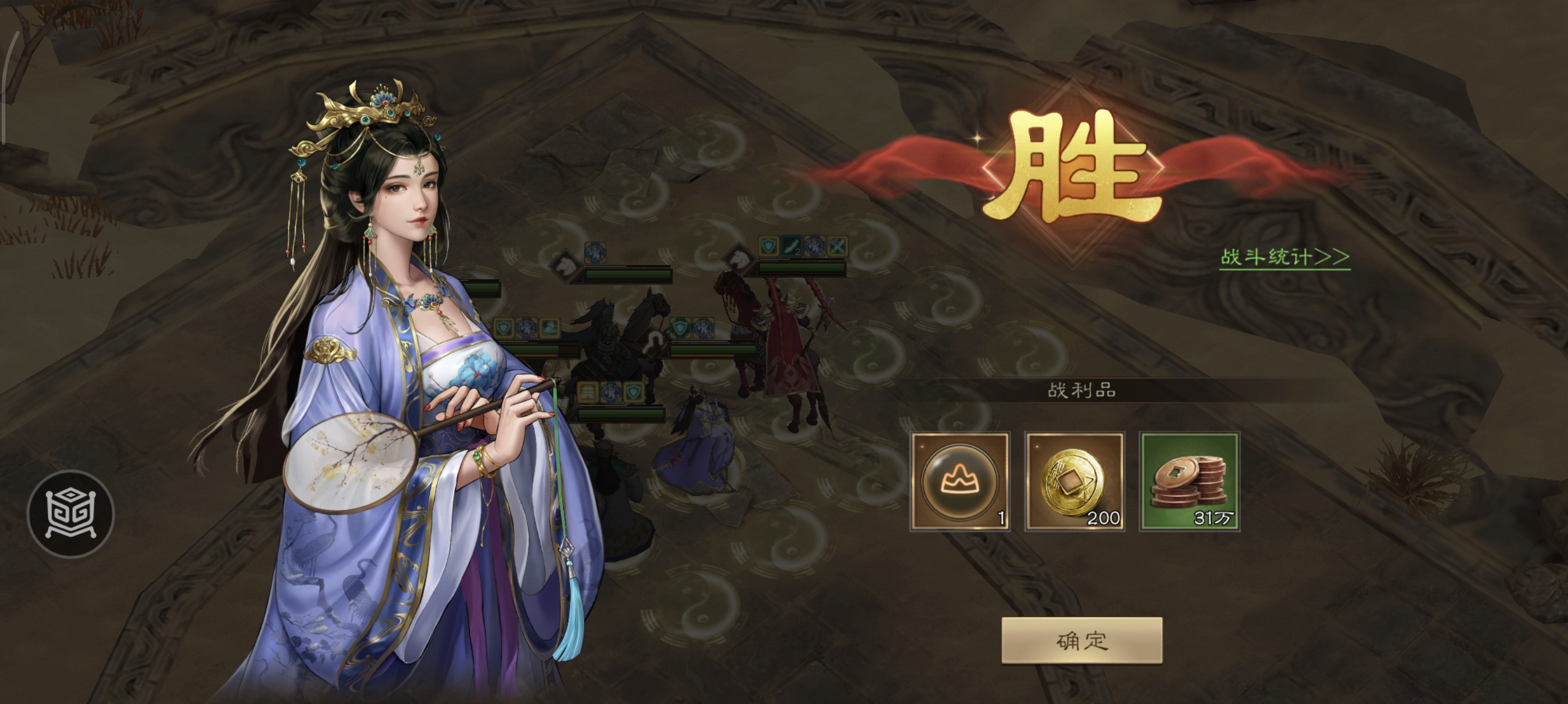 《新三国志曹操传》诸天星耀105级土星君貂蝉极难打法攻略