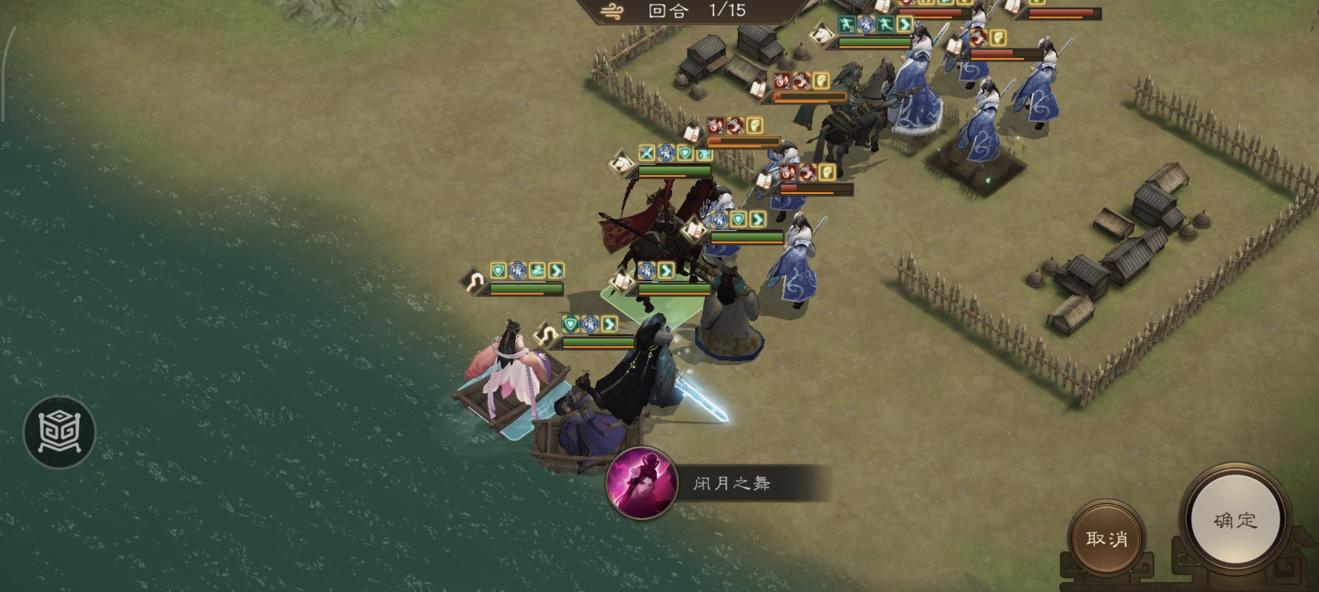 《新三国志曹操传》诸天星耀105级郭嘉极难打法攻略