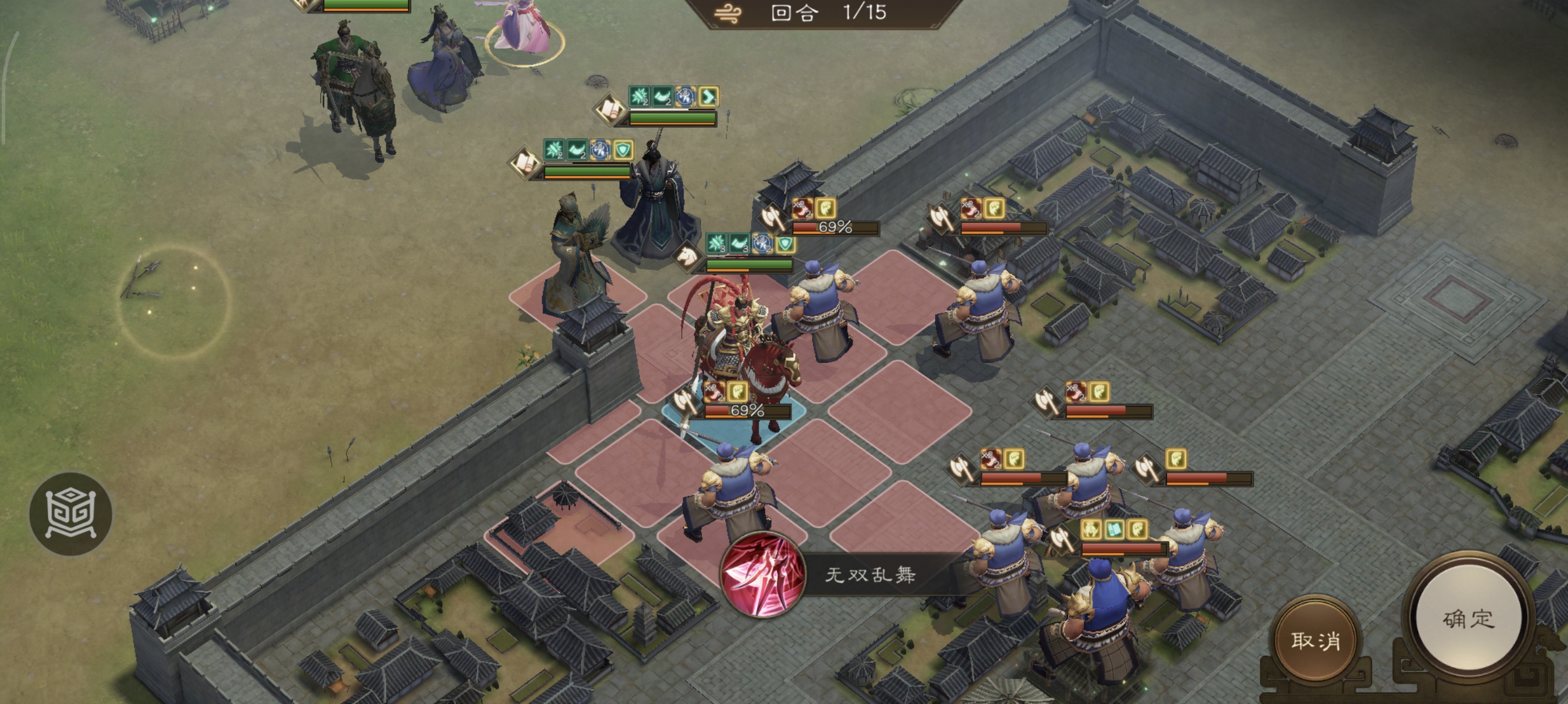 《新三国志曹操传》诸天星耀105级许褚极难打法攻略