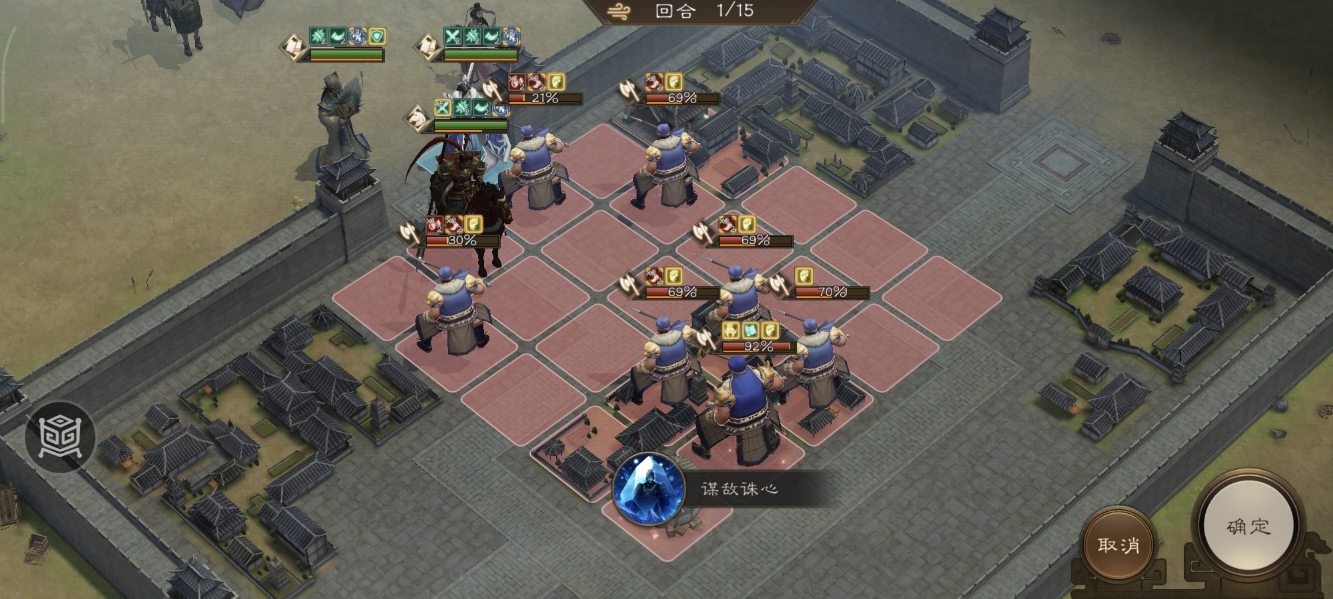 《新三国志曹操传》诸天星耀105级许褚极难打法攻略