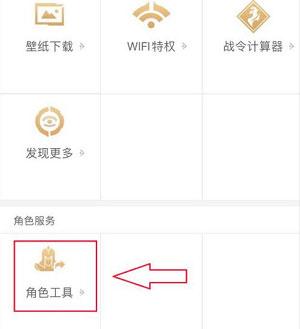 王者荣耀云游戏正版