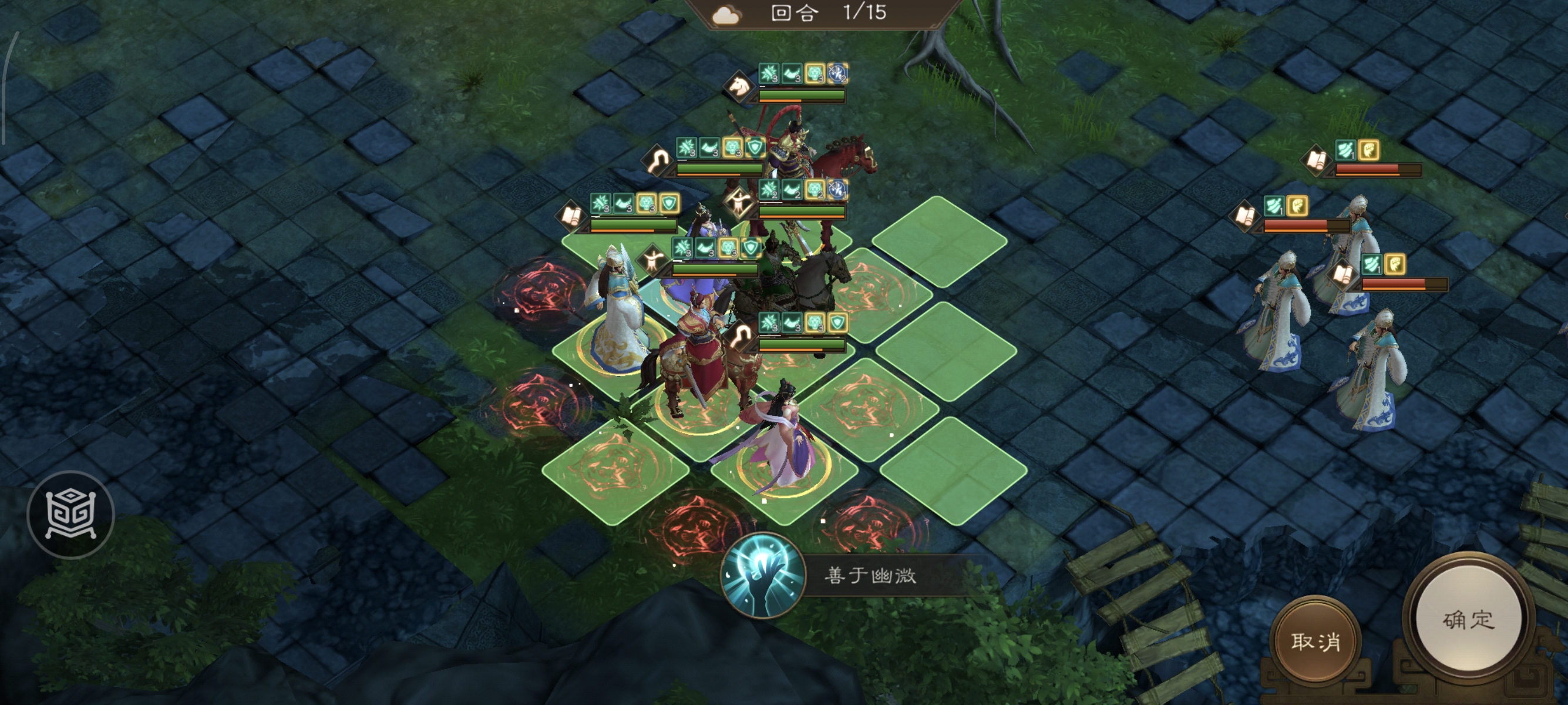 《新三国志曹操传》诸天星耀105级诸葛极难打法攻略