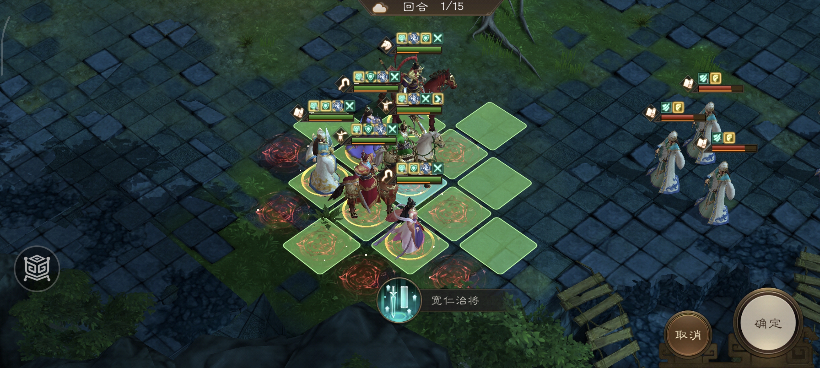 《新三国志曹操传》诸天星耀105级诸葛极难打法攻略