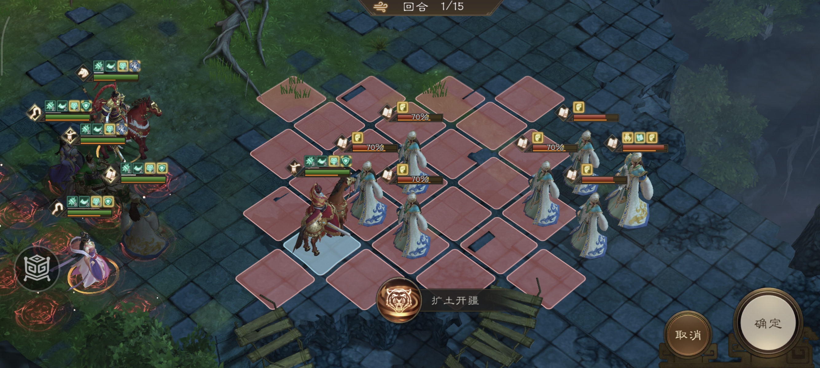 《新三国志曹操传》诸天星耀105级诸葛极难打法攻略