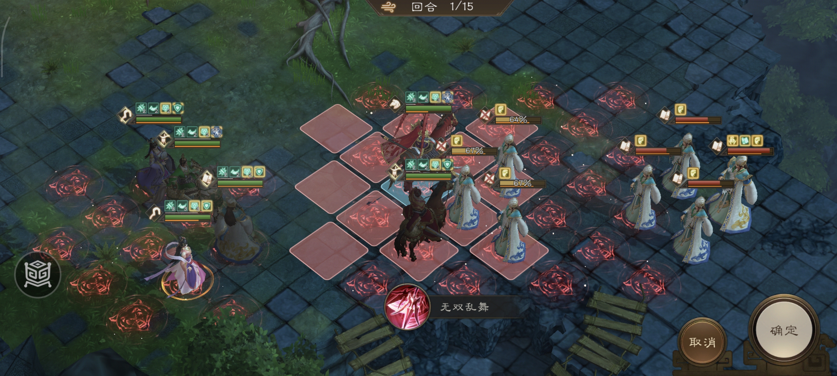 《新三国志曹操传》诸天星耀105级诸葛极难打法攻略