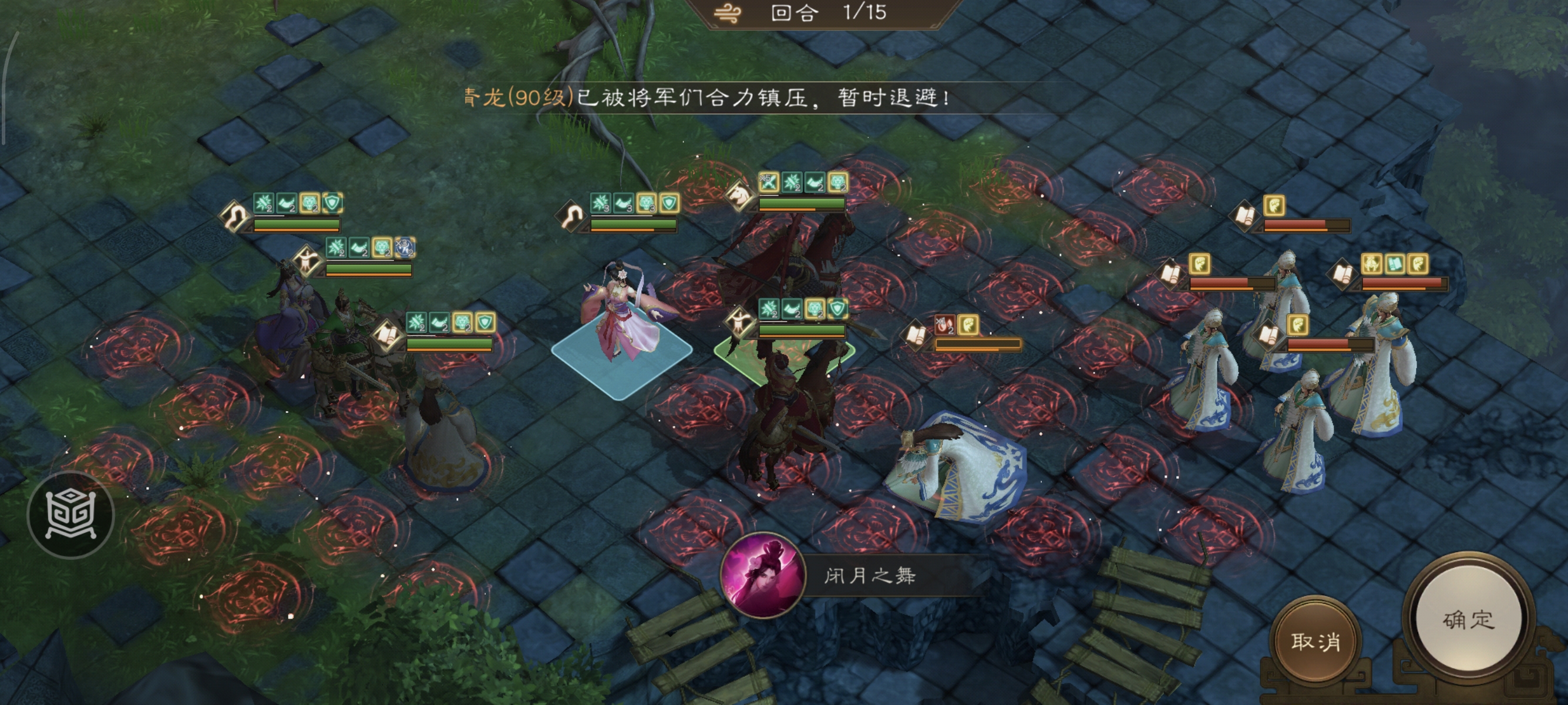 《新三国志曹操传》诸天星耀105级诸葛极难打法攻略