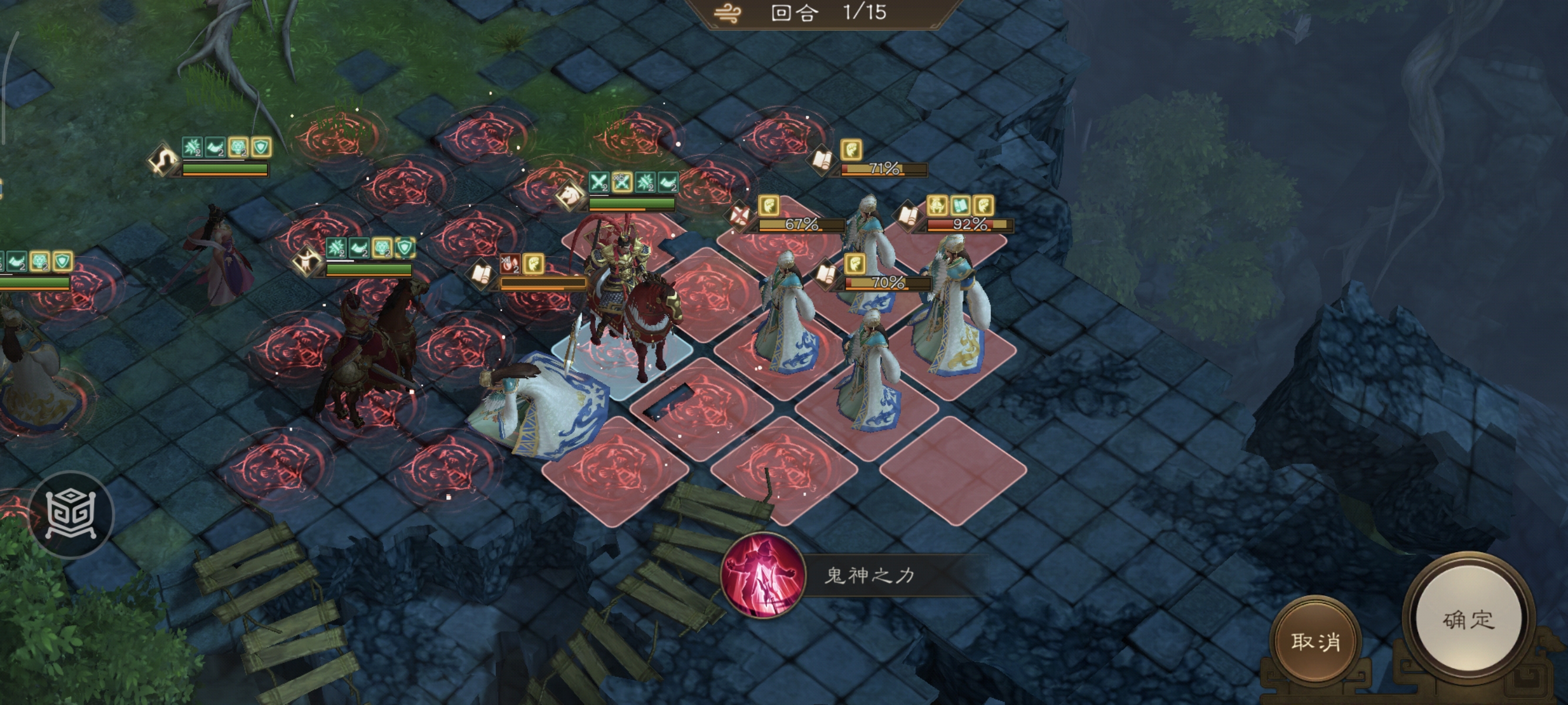 《新三国志曹操传》诸天星耀105级诸葛极难打法攻略