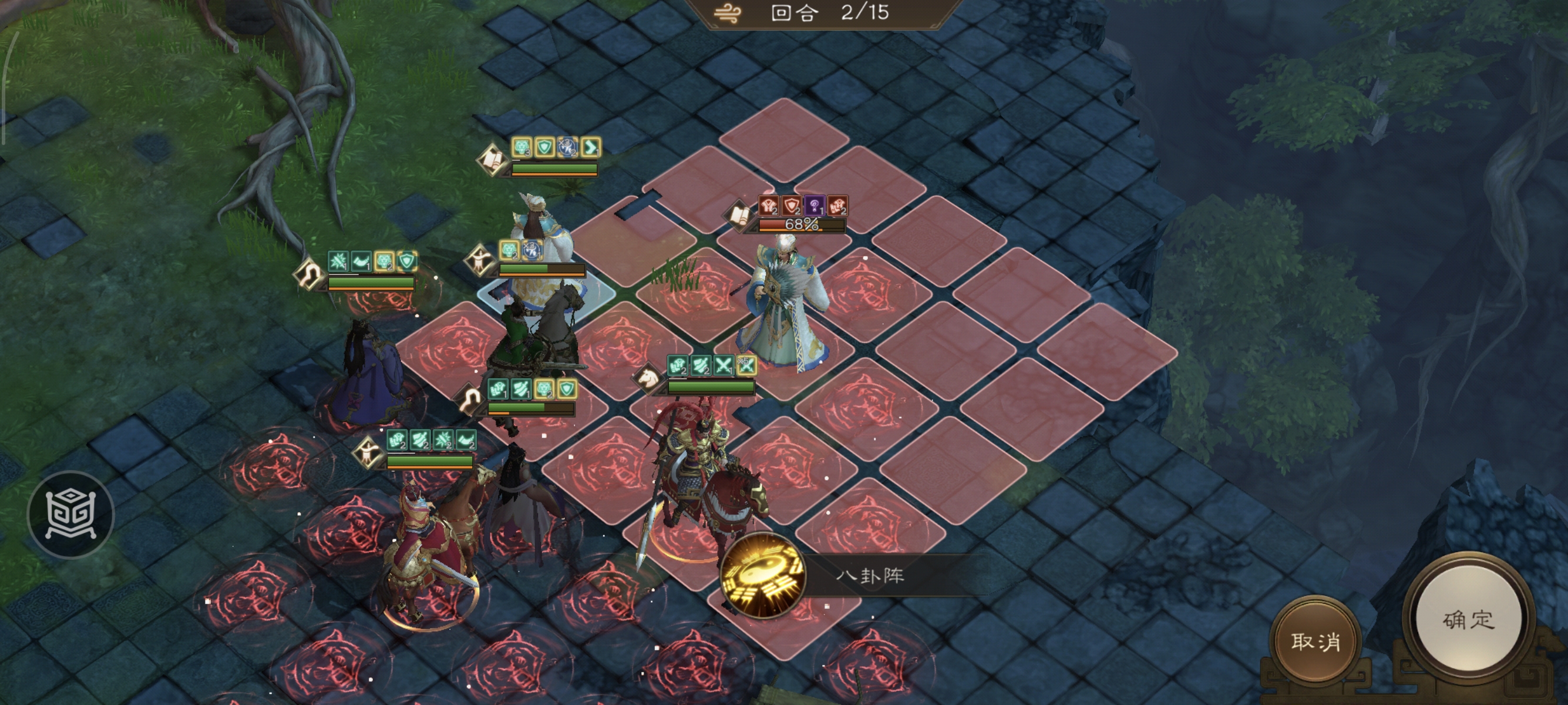 《新三国志曹操传》诸天星耀105级诸葛极难打法攻略