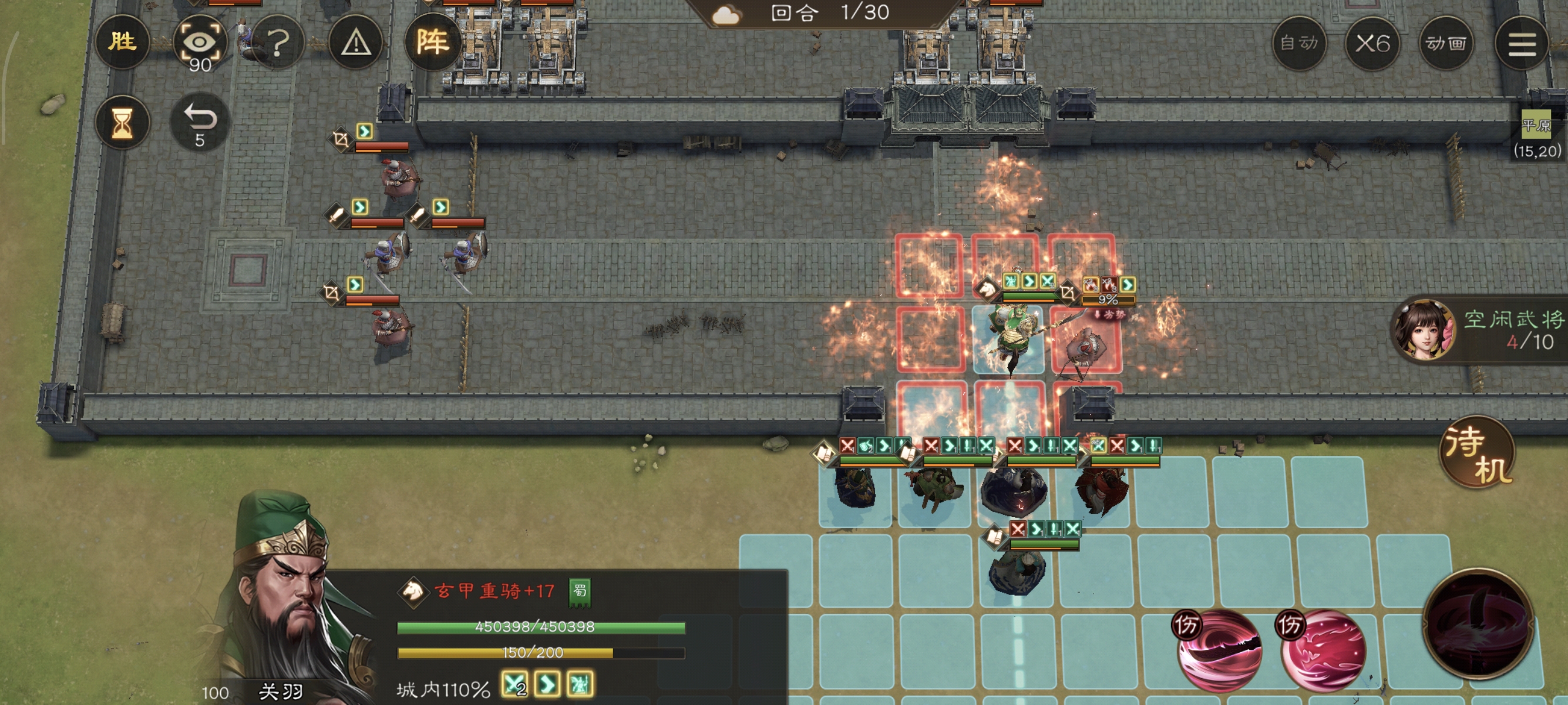 《新三国志曹操传》历战虚构篇2-2白帝城之战攻略