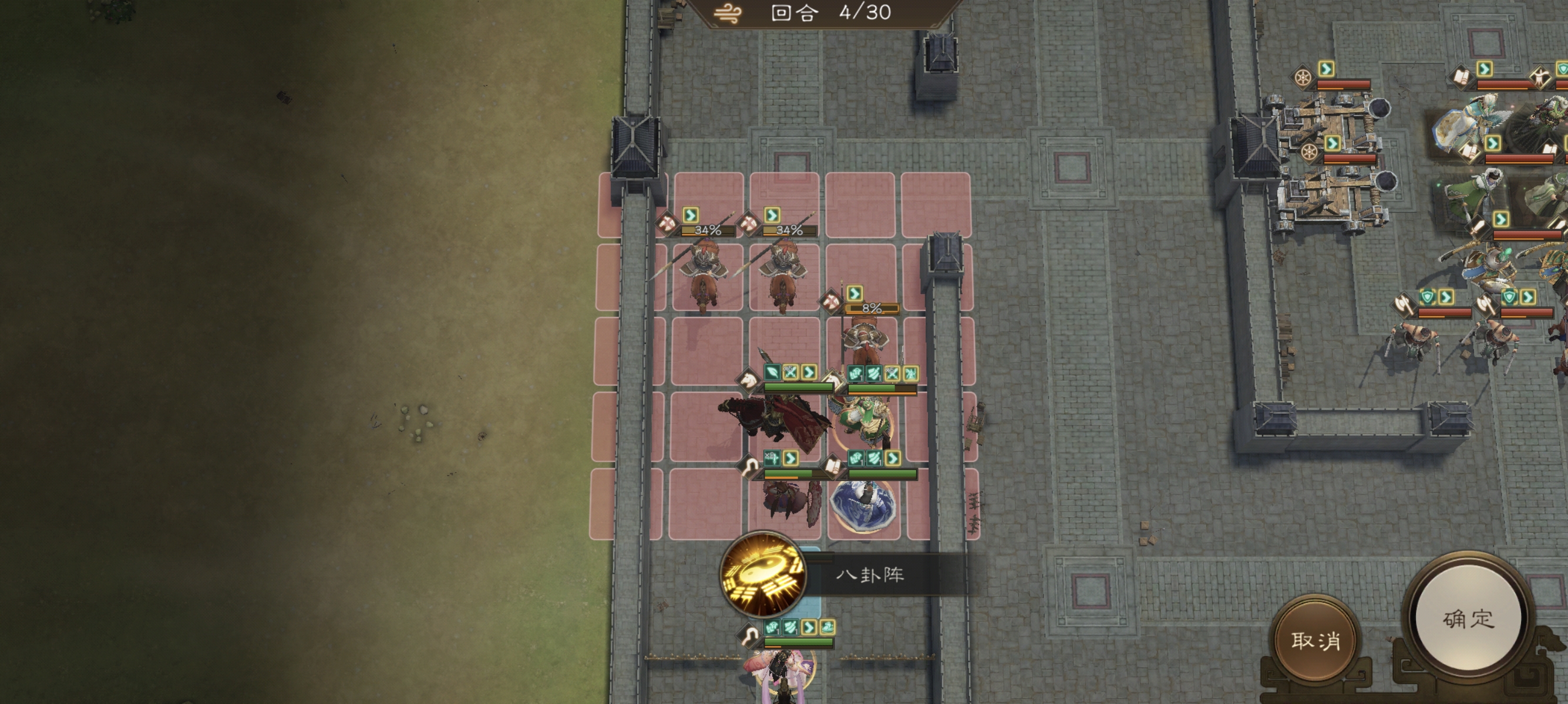 《新三国志曹操传》历战虚构篇2-2白帝城之战攻略