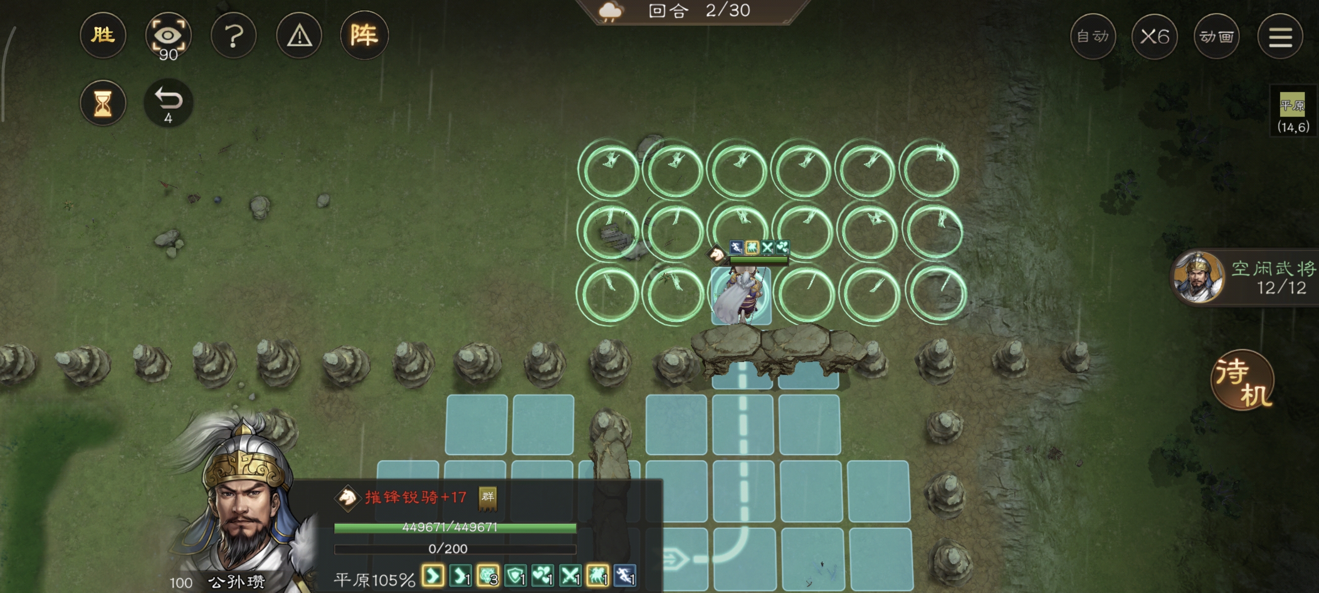 《新三国志曹操传》历战虚构篇2-1鱼腹浦之战攻略