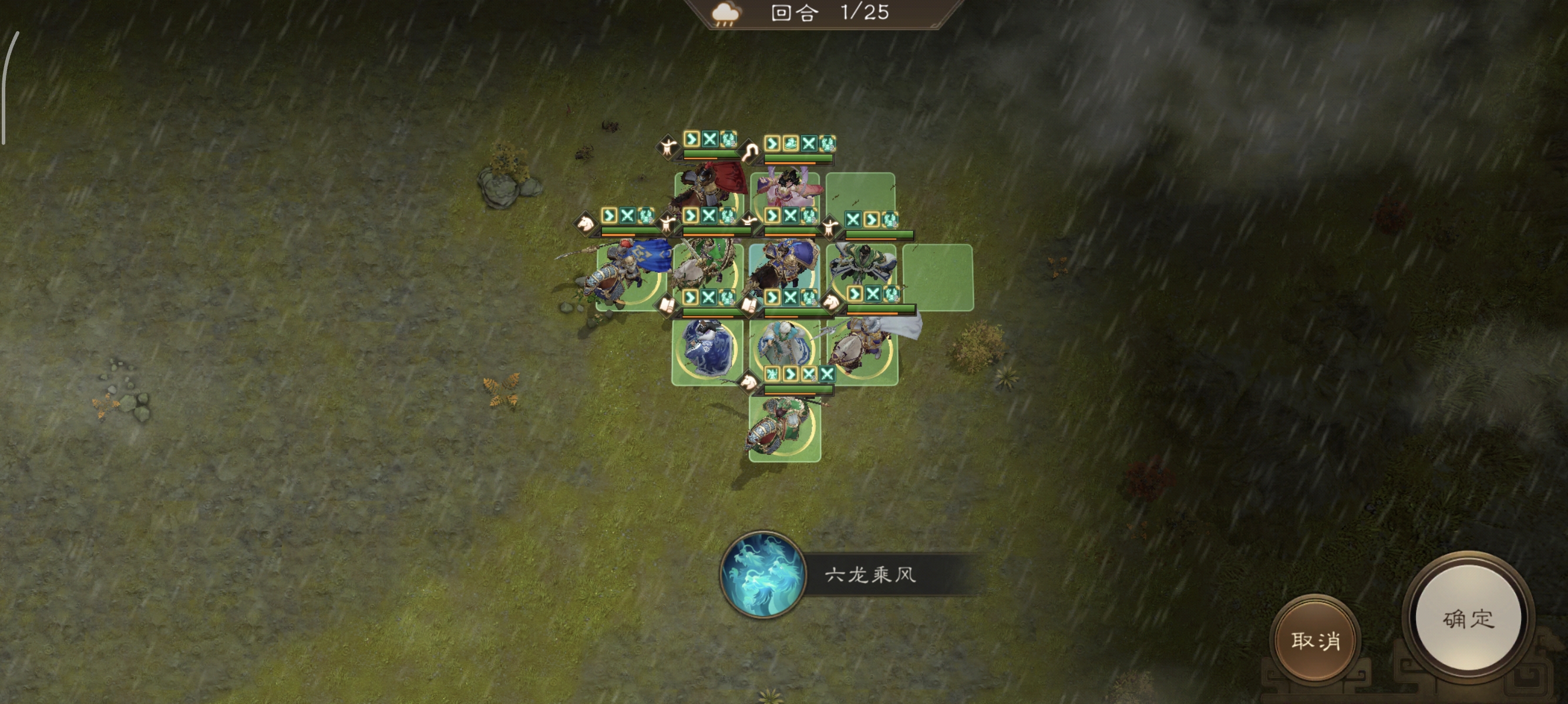 《新三国志曹操传》历战虚构篇1-2麦城救援战攻略