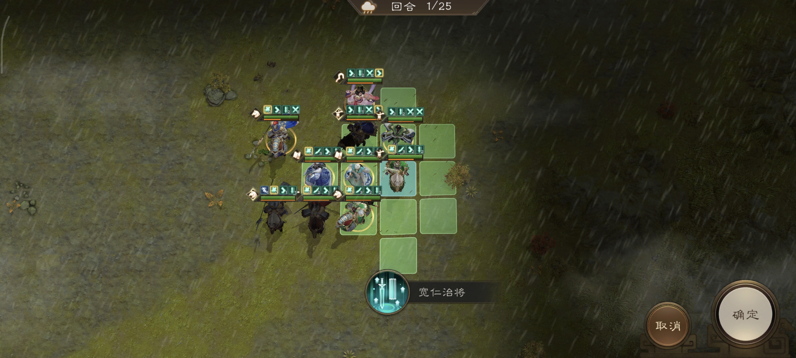 《新三国志曹操传》历战虚构篇1-2麦城救援战攻略