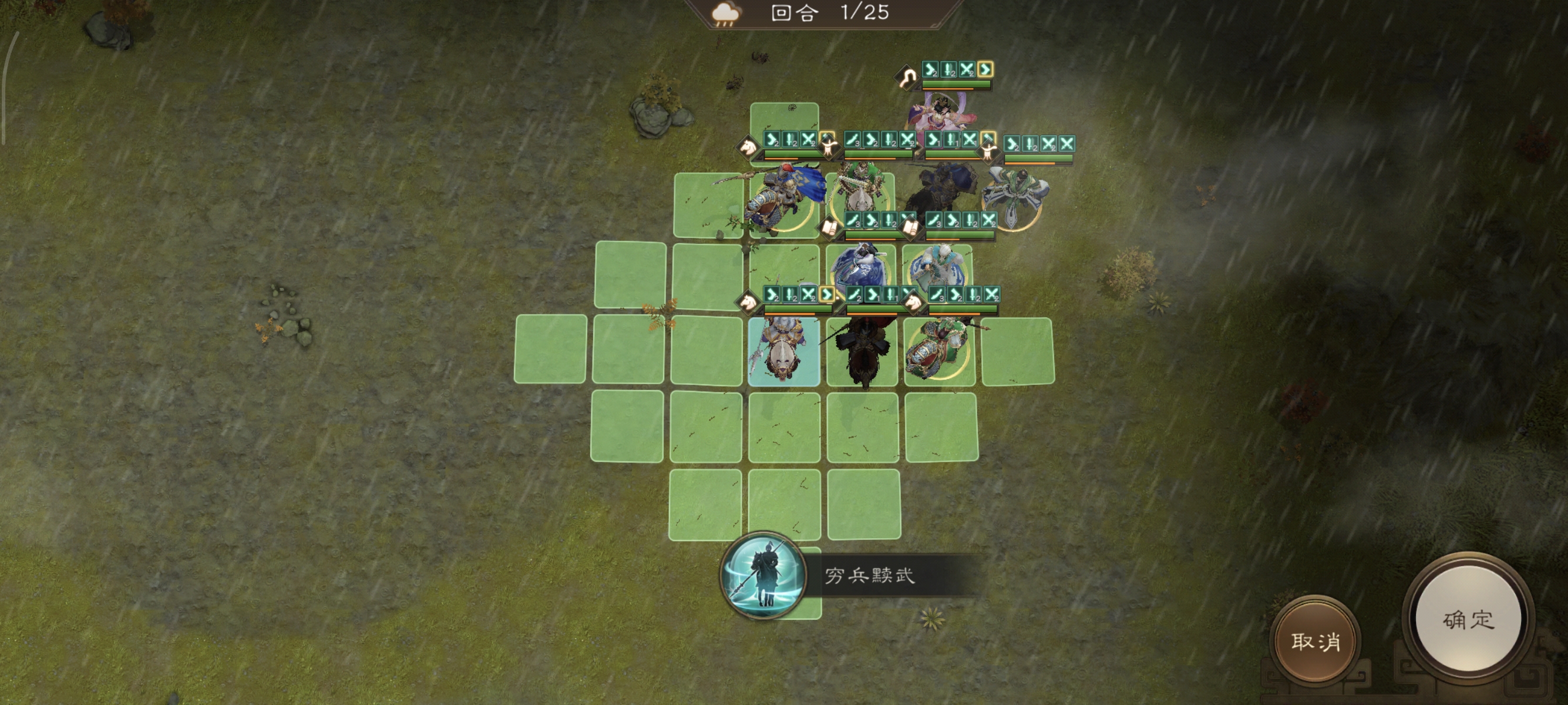 《新三国志曹操传》历战虚构篇1-2麦城救援战攻略