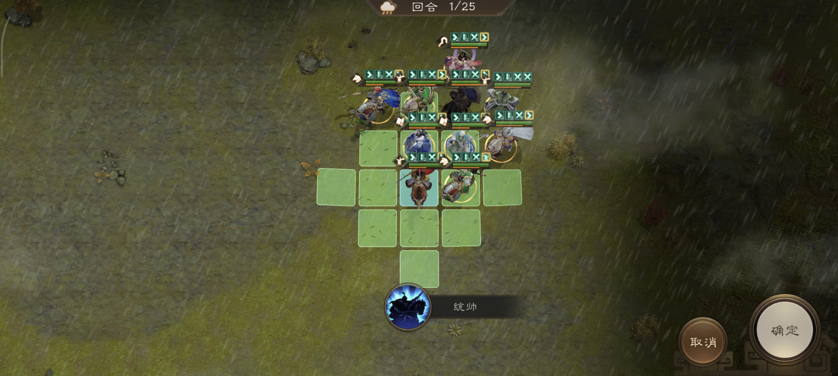 《新三国志曹操传》历战虚构篇1-2麦城救援战攻略