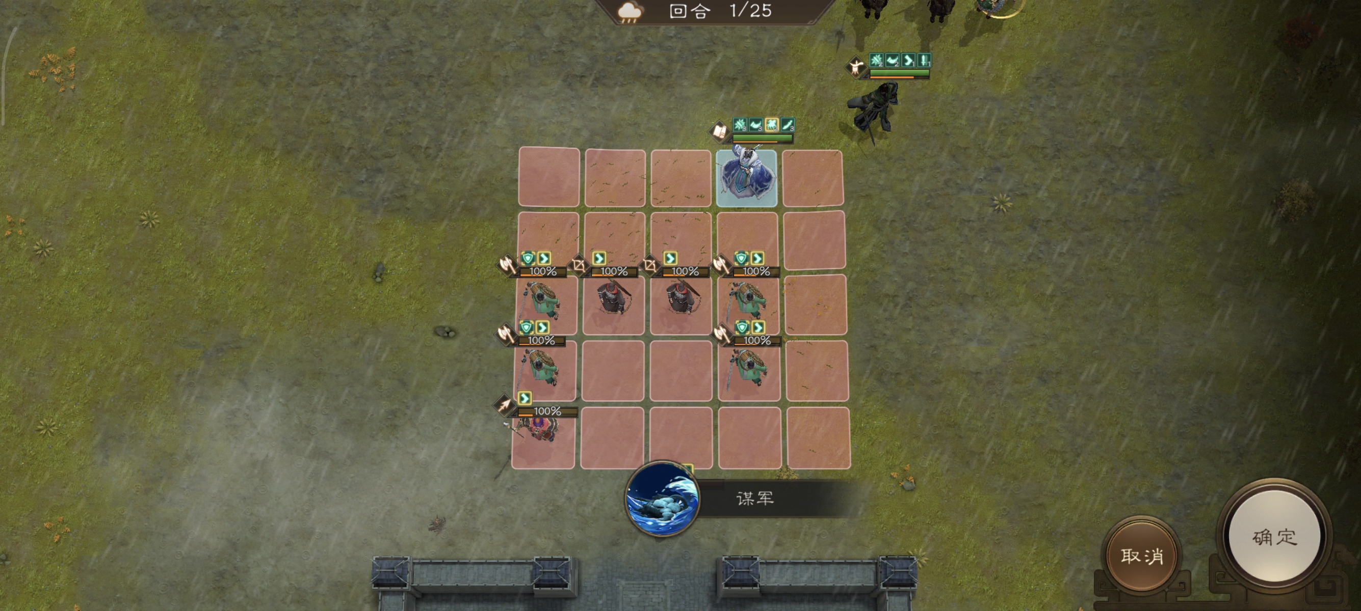 《新三国志曹操传》历战虚构篇1-2麦城救援战攻略